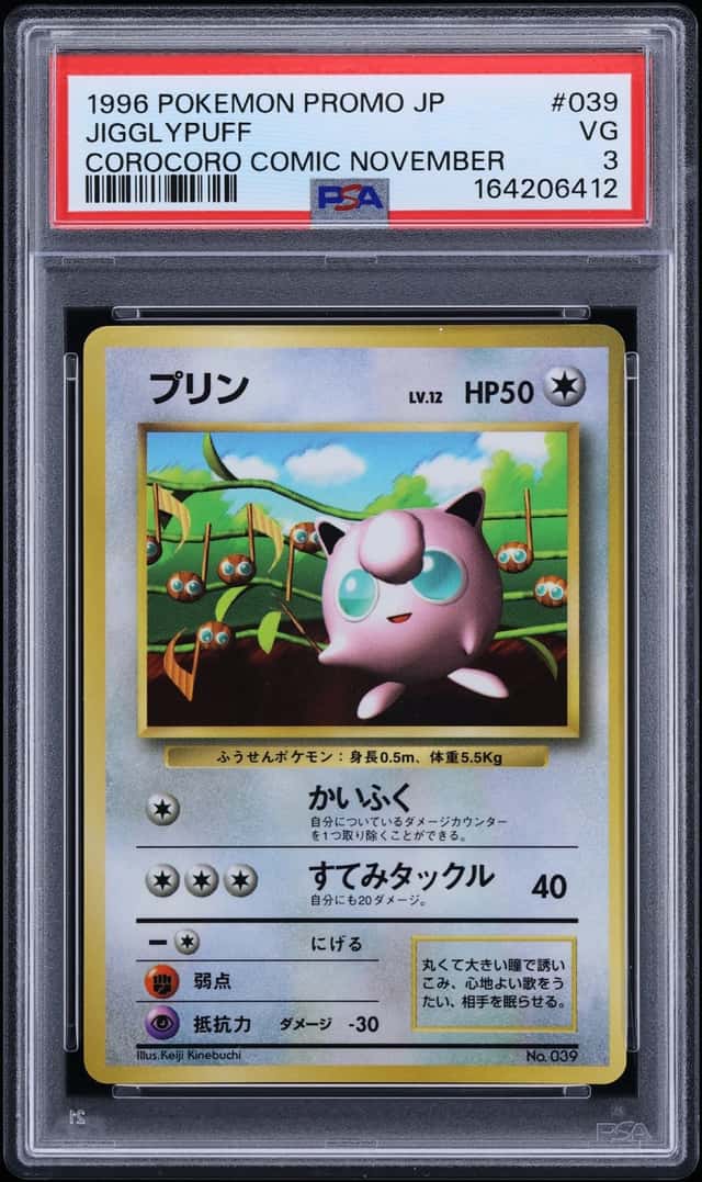 Jigglypuff