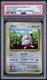 Jigglypuff