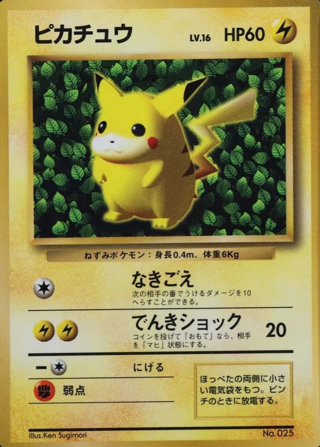 Non-Holo · Glossy · Comic Corocoro November