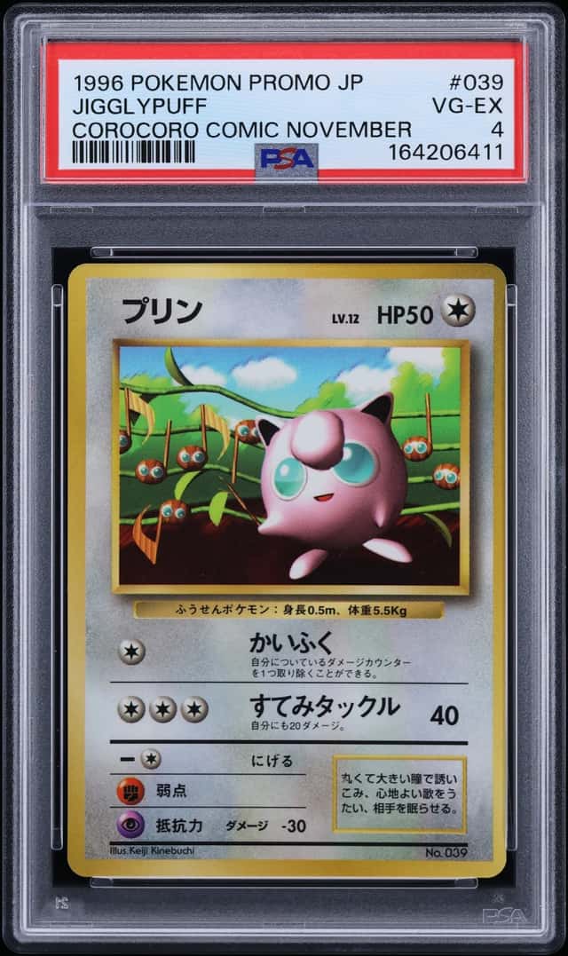 Jigglypuff