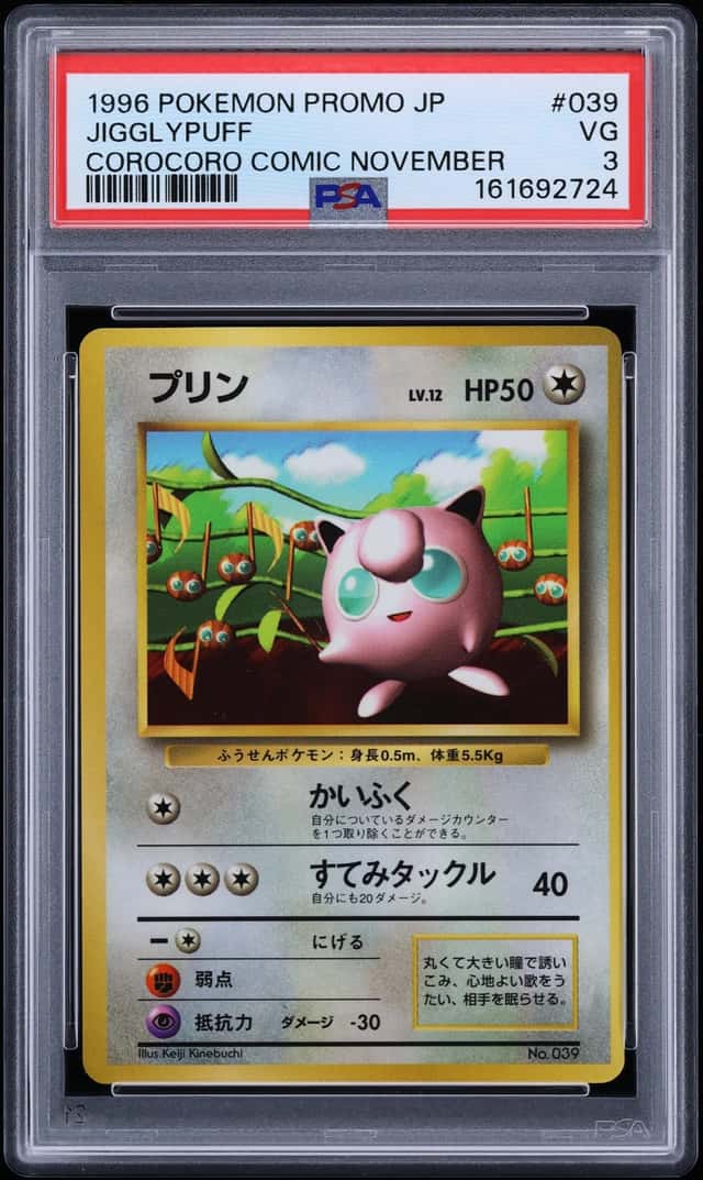 Jigglypuff