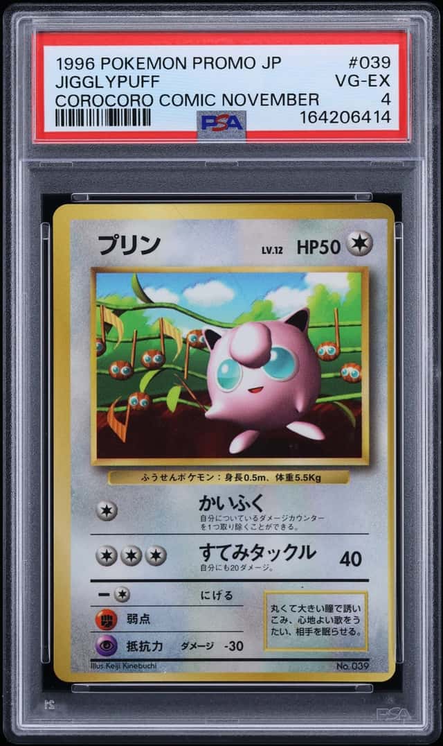 Jigglypuff
