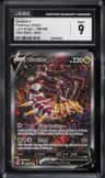 Giratina V