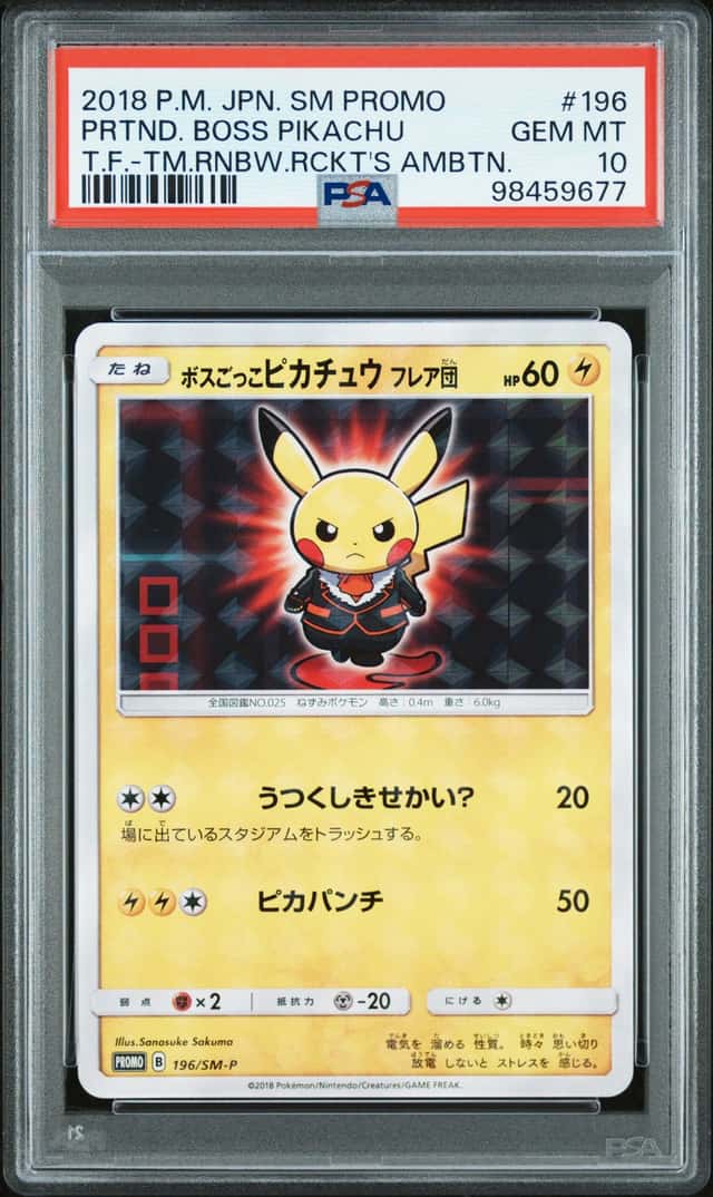 2018 Pokemon Japanese SM Promo Team Rainbow Rocket's Ambition Pretend Boss Pikachu #196 PSA 10
