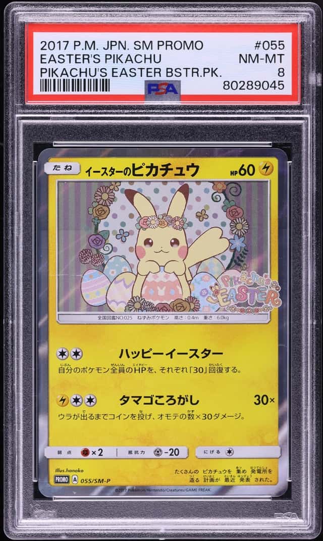 2017 Pokemon Japanese Sun & Moon Promo Easter's Pikachu #55 PSA 8 NM-MT