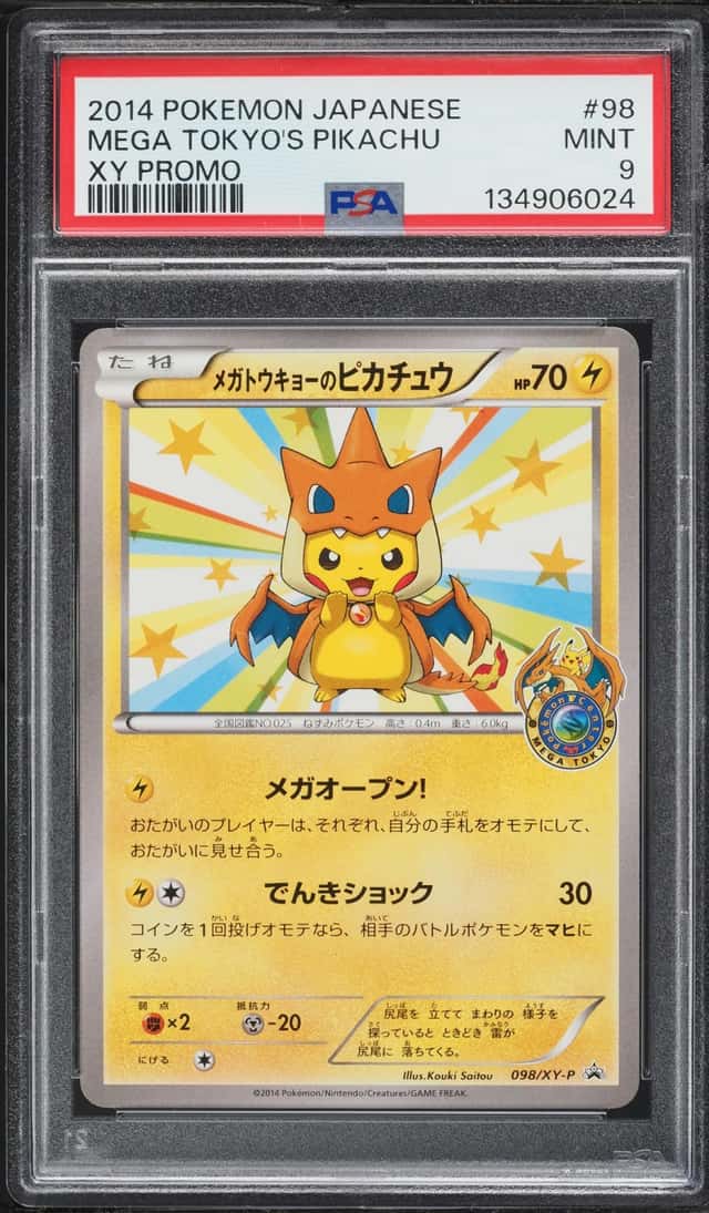 Mega Tokyo's Pikachu
