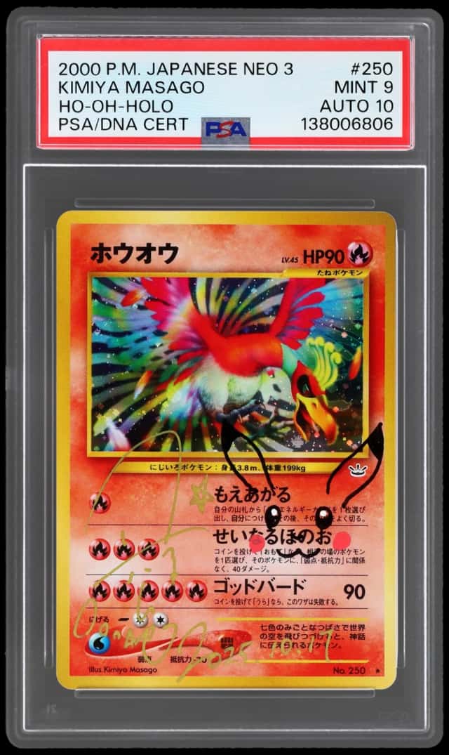 Ho-Oh