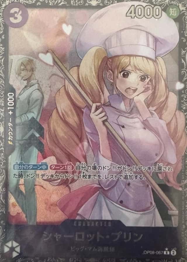 Op Event Top Prize
