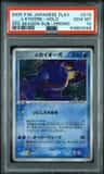 _____'S Kyogre-Holo