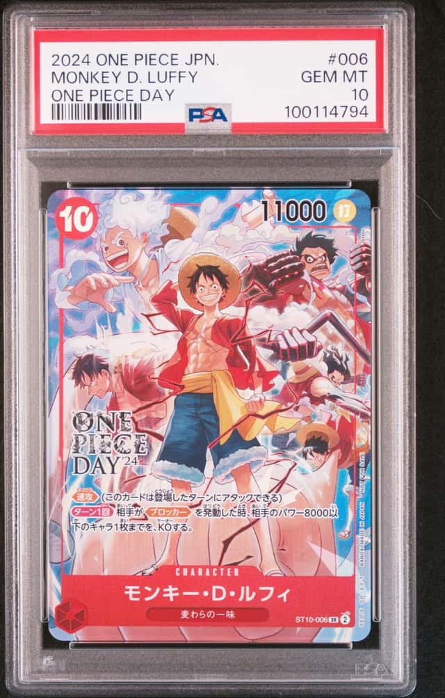 Monkey D. Luffy