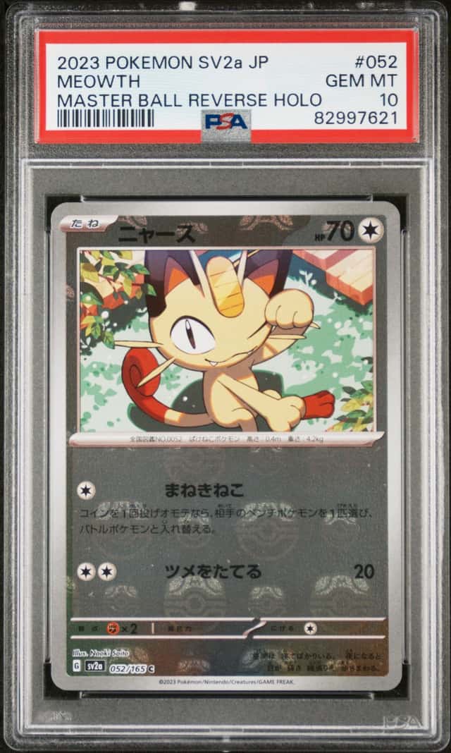 Meowth