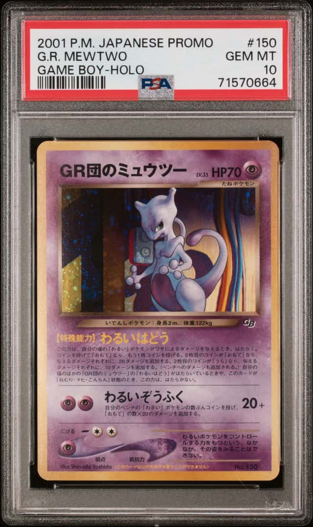 G.R. MEWTWO PSA 10 2001 POKEMON JAPANESE PROMO #150 GAME BOY HOLO 0664