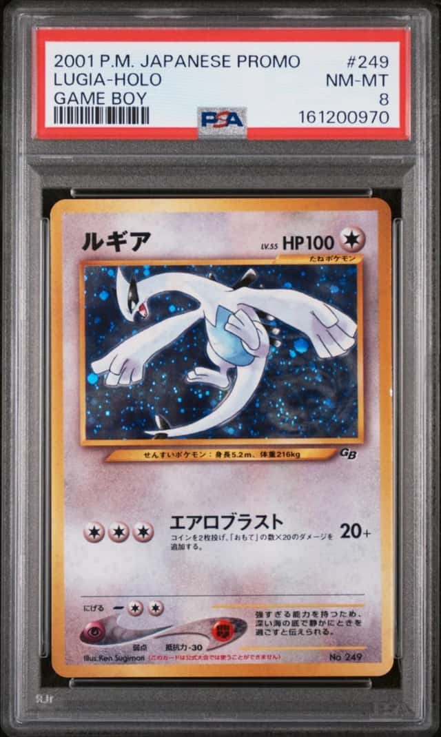 2001 POKEMON JAPANESE PROMO GAME BOY #249 LUGIA-HOLO PSA 8