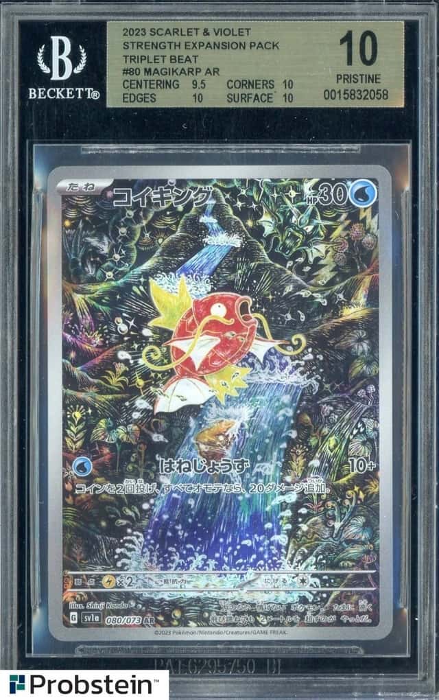 2023 Pokemon Scarlet & Violet Strength Exp. Triple Beat #80 Magikarp AR BGS 10