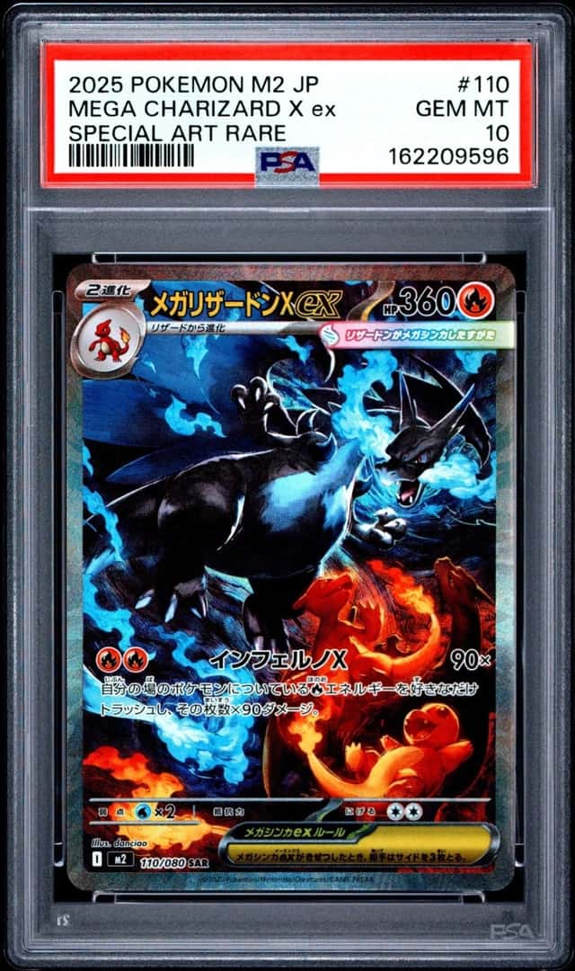 2025 POKEMON JAPANESE M2-INFERNO X SPECIAL ART RARE MEGA CHARIZARD X EX PSA 10