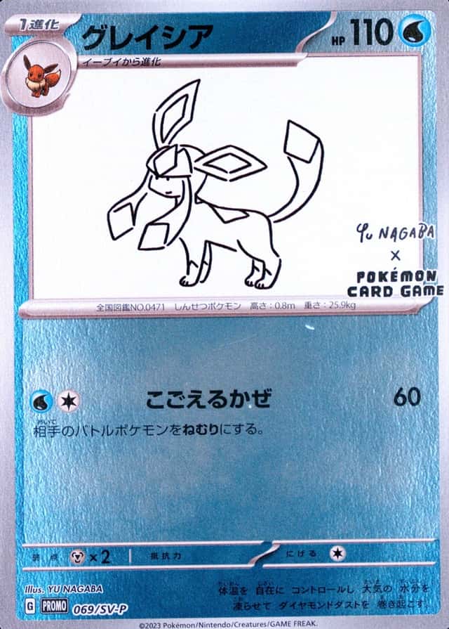 Base / no variant