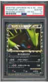 Tyranitar