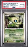 Timeless Celebi