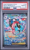 Mega Greninja Ex