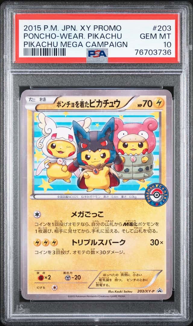 POKEMON PONCHO-WEAR. PIKACHU 2015 JAPANESE XY PROMO #203 MEGA CAMPAIGN PSA 10