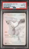 Reshiram Ex
