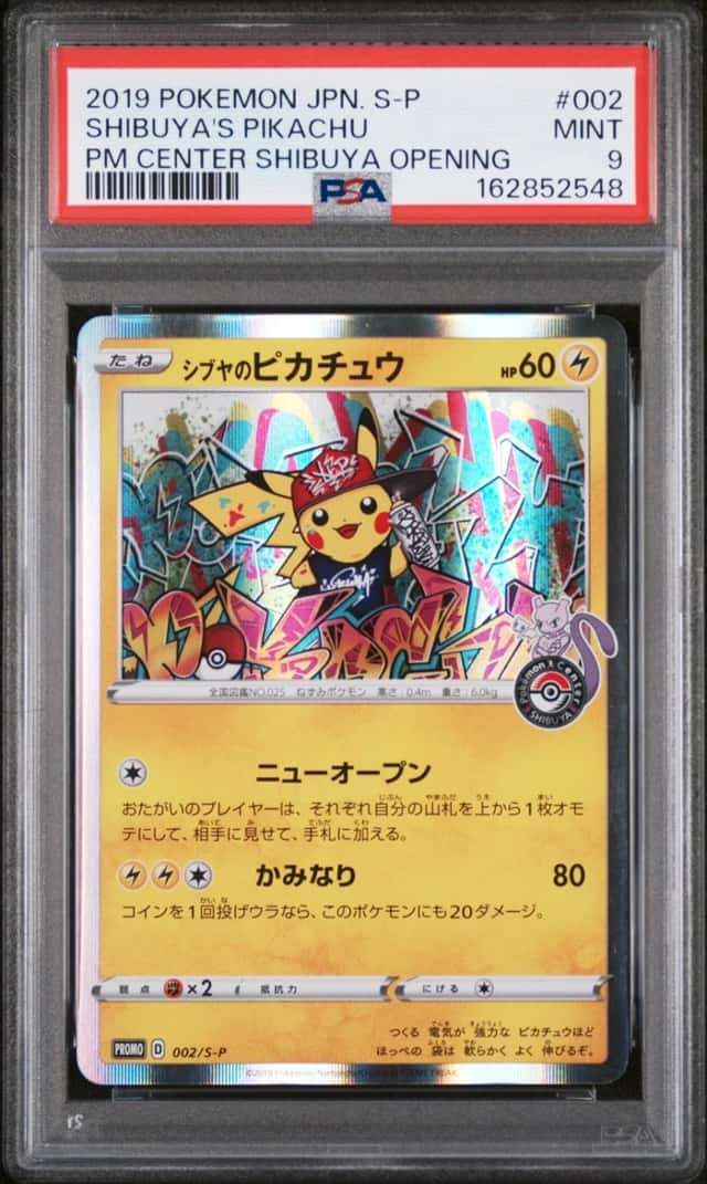 2019 POKEMON JAPANESE POKEMON CENTER SHIBUYA OPENING SHIBUYA'S PIKACHU PSA 9
