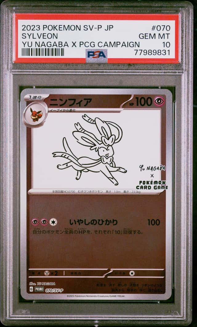 Pokemon Sylveon PSA 10 Yu Nagaba Japanese Promo Holo Sv-P 070/SV-P TCG