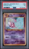 Espeon
