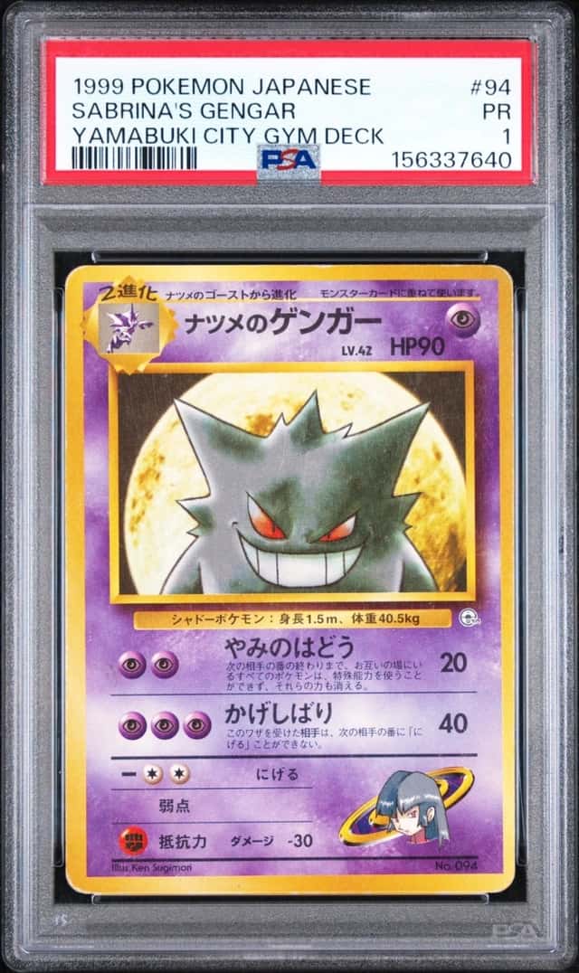 1999 POKEMON JAPANESE YAMABUKI CITY GYM DECK #94 SABRINA'S GENGAR PSA 1