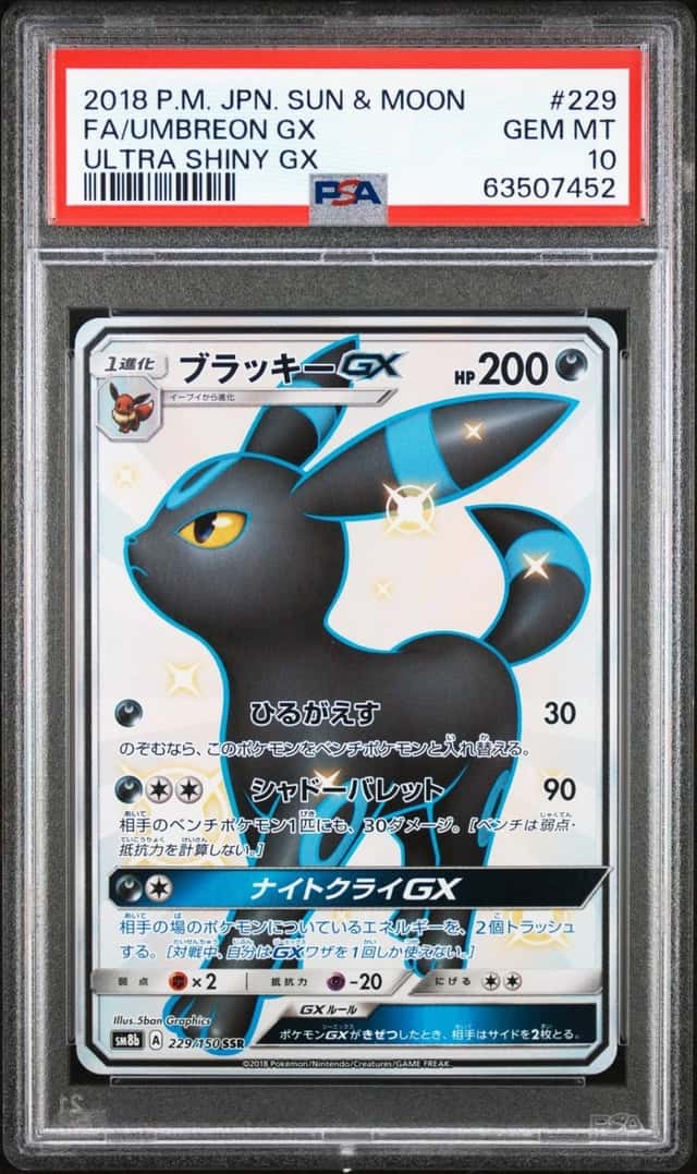 Umbreon GX