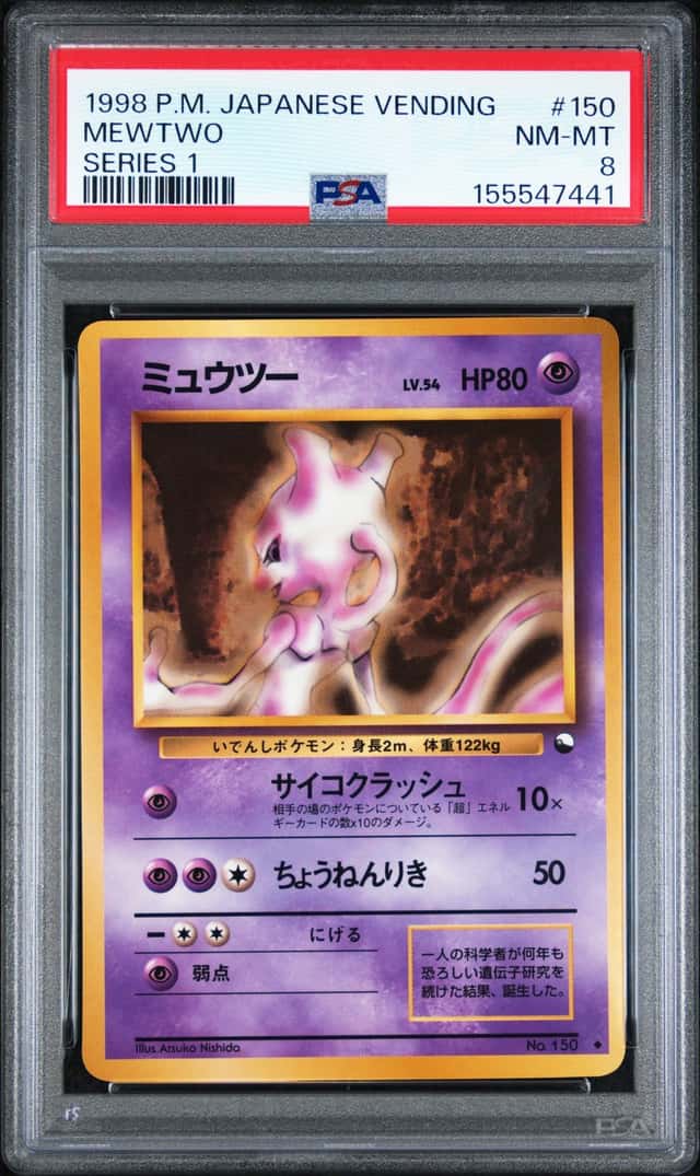 Nintendo Pokemon 1998 Japanese Vending Series 1 (Blue) Mewtwo #150 PSA 8