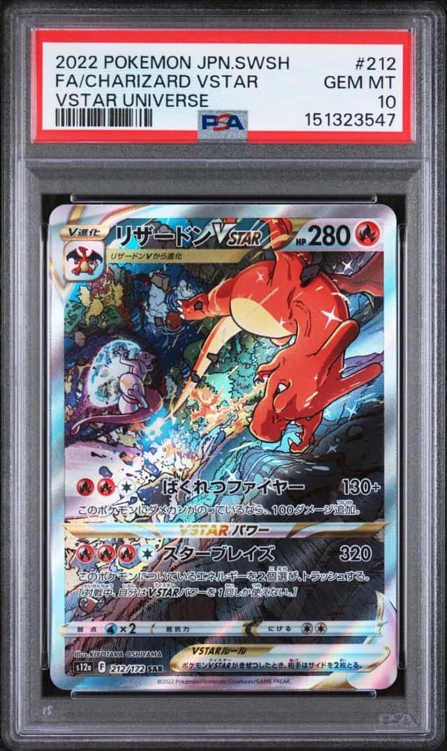 Pokemon Charizard Vstar Universe Special Art Rare 212/172 Japanese PSA 10