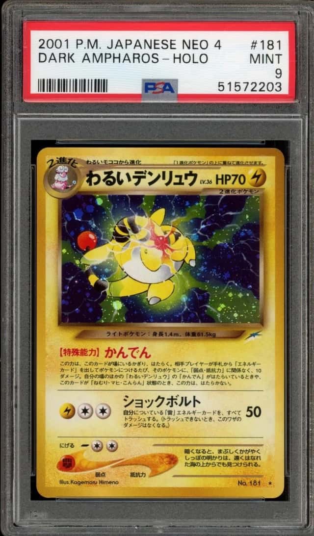 Pokemon Dark Ampharos Holo Neo 4 181 Japanese PSA 9 Mint