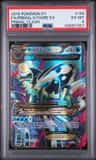 Primal Kyogre Ex