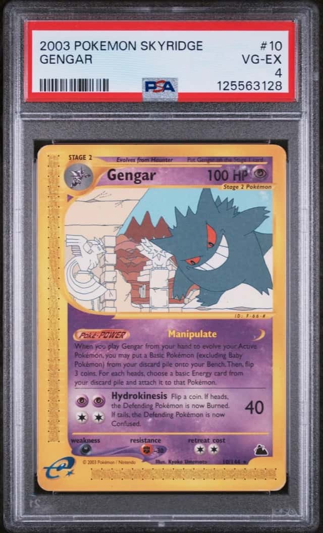 Gengar