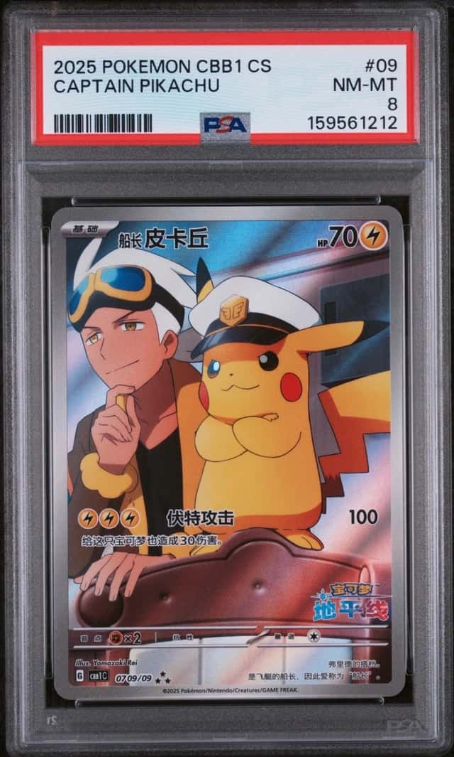 Pokemon Captain Pikachu Chinese Gem Pk. Vol 1 09 Chinese PSA 8