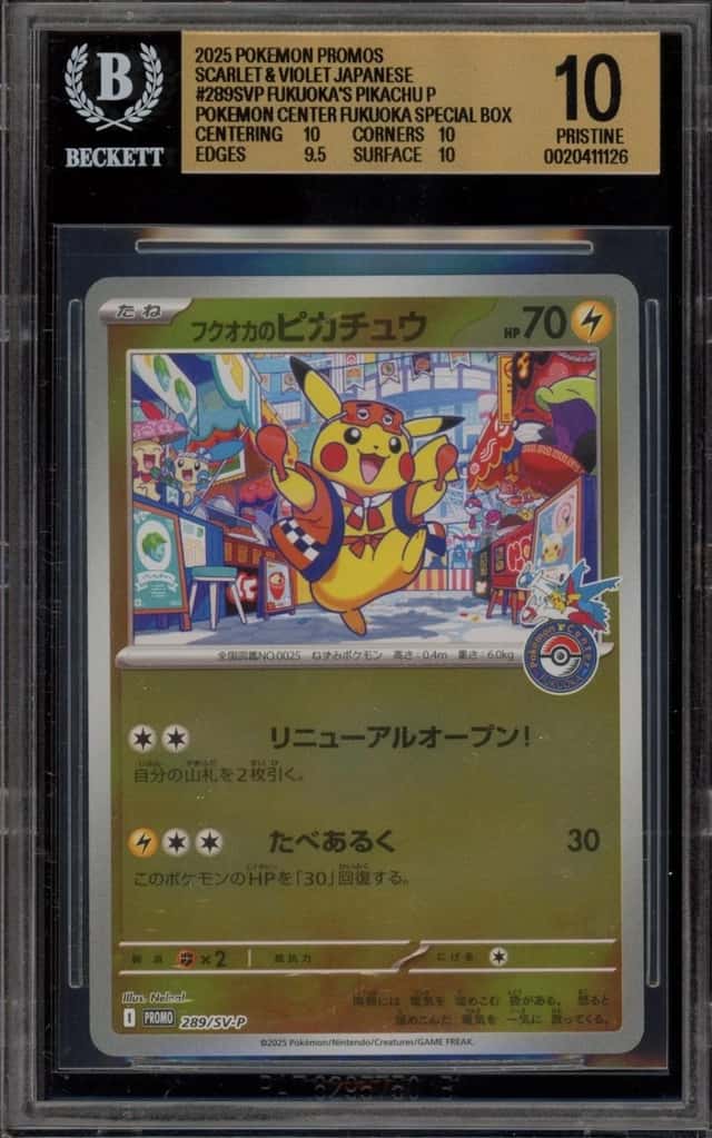 Fukuoka's Pikachu