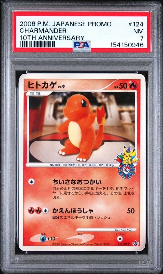 Charmander