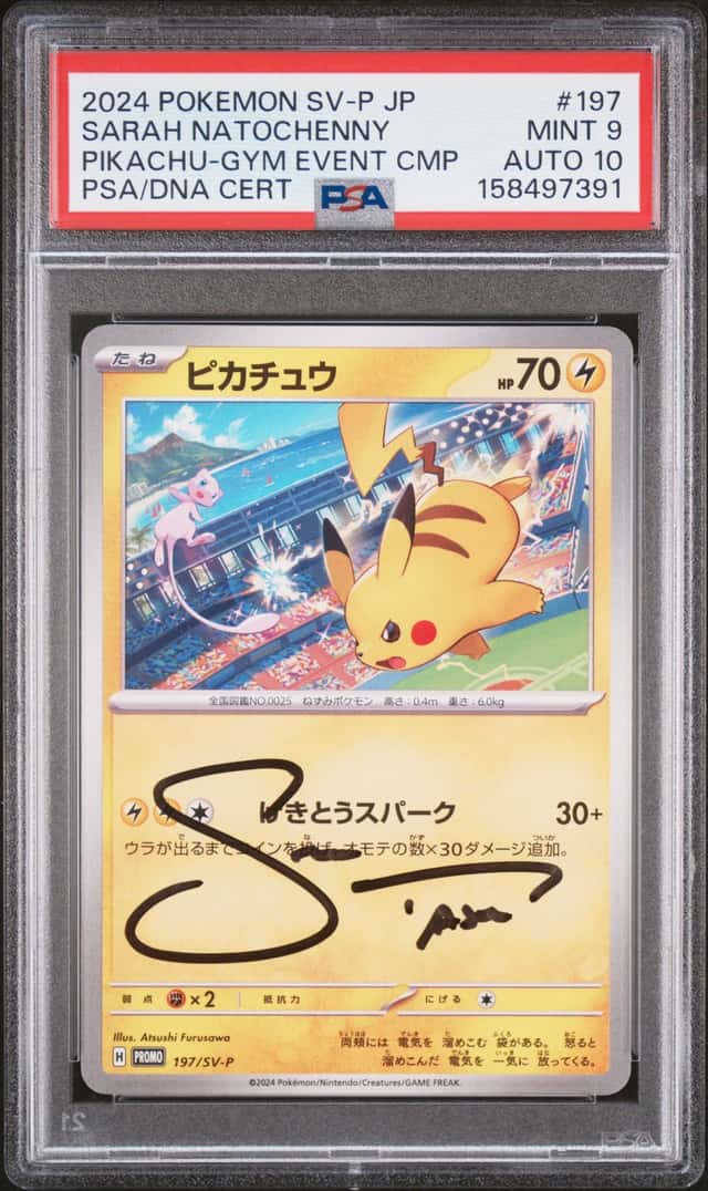 2024 POKEMON JAPANESE SV-P PROMO GYM EVENT CAMPAIGN #197 PIKACHU PSA 9 AUTO 10