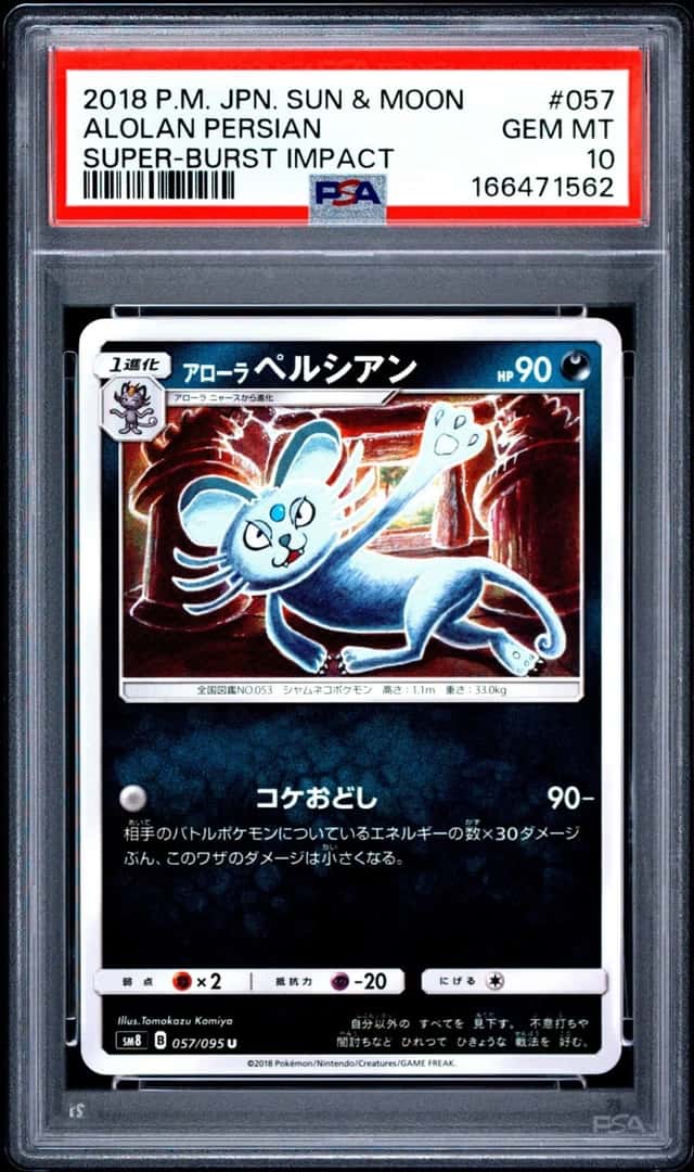 Alolan Persian