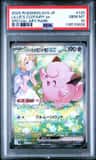 Lillie'S Clefairy Ex