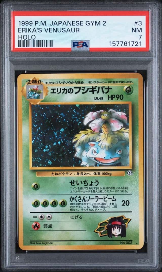 Erika's Venusaur