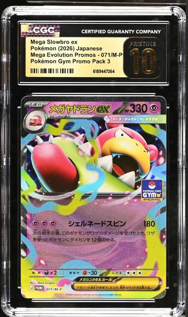 MEGA SLOWBRO ex