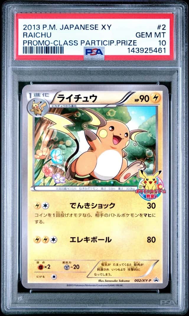 Raichu