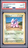 Nidoran