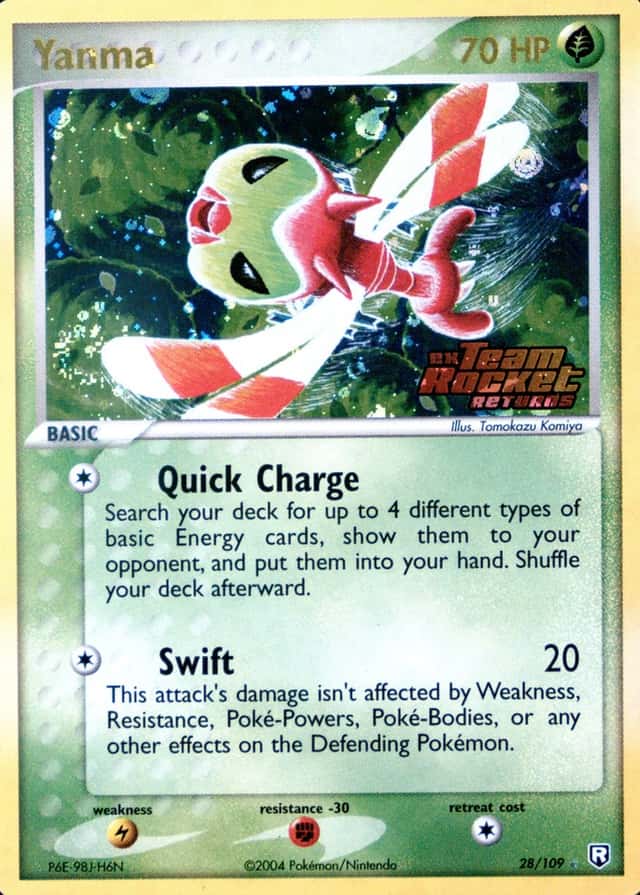 Reverse Holo