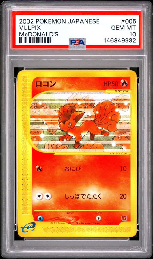 Vulpix