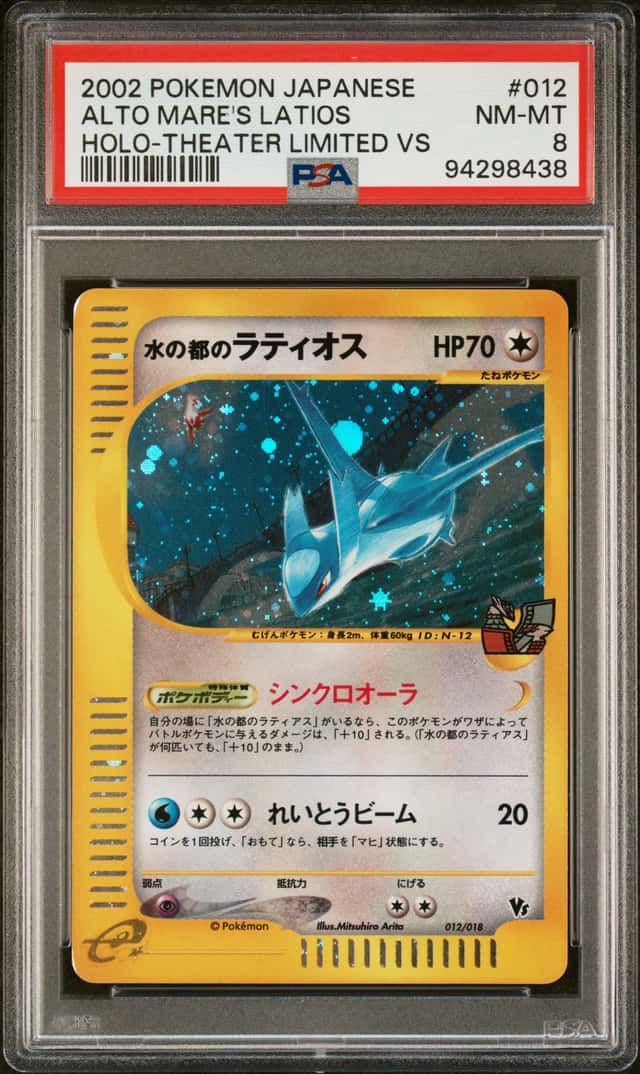Alto Mare's Latios
