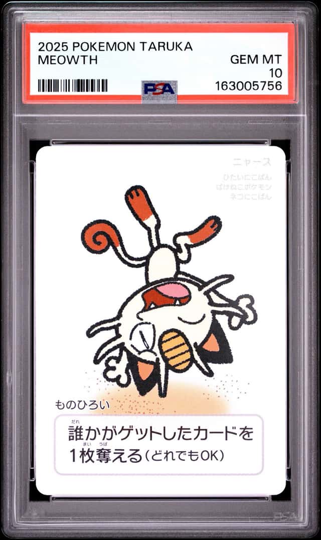 Meowth