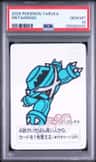 Metagross